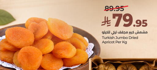 Apricot available at لولو هايبرماركت in مملكة العربية السعودية, السعودية, سعودية - الطائف