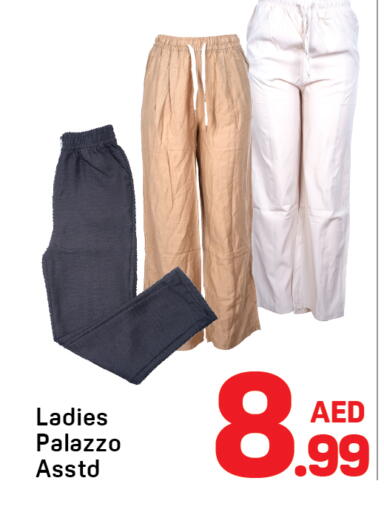 available at Day to Day Department Store in UAE - Sharjah / Ajman