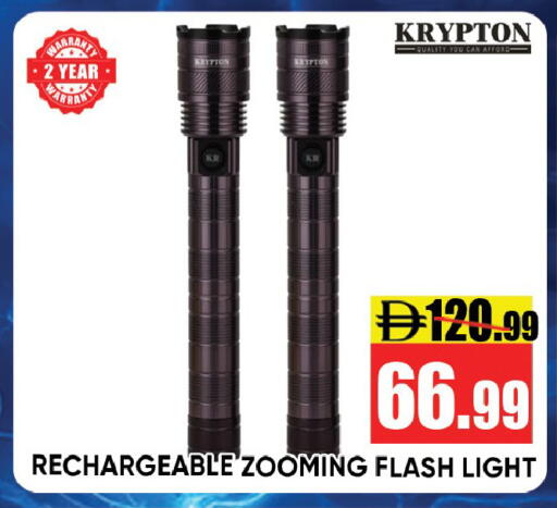 available at Leptis Hypermarket  in UAE - Ras al Khaimah
