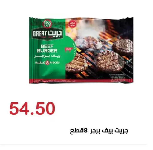 available at الهواري in Egypt - القاهرة