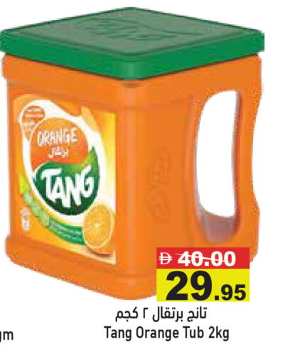Orange available at Aswaq Ramez in UAE - Abu Dhabi