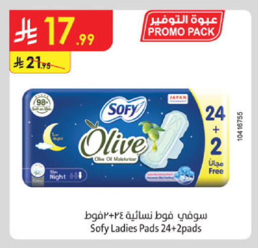 available at Danube in KSA, Saudi Arabia, Saudi - Al Khobar