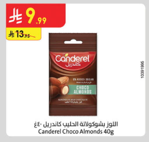 available at Danube in KSA, Saudi Arabia, Saudi - Jeddah