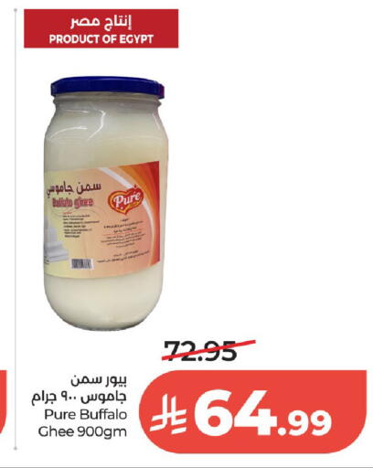 available at LULU Hypermarket in KSA, Saudi Arabia, Saudi - Al-Kharj