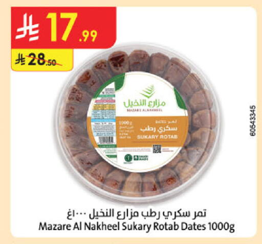 available at Danube in KSA, Saudi Arabia, Saudi - Al Khobar