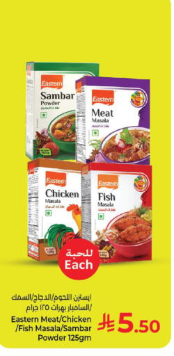 available at Kabayan Hypermarket in KSA, Saudi Arabia, Saudi - Yanbu
