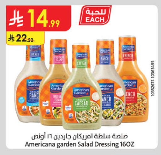 available at Danube in KSA, Saudi Arabia, Saudi - Dammam
