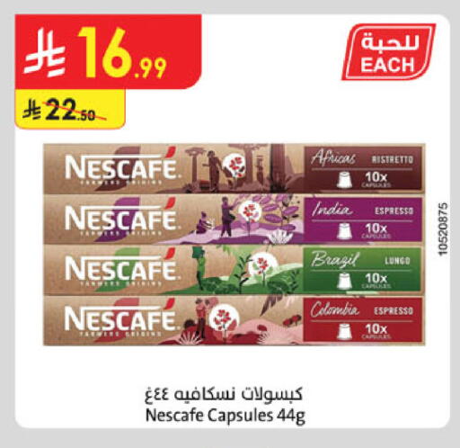available at Danube in KSA, Saudi Arabia, Saudi - Jeddah