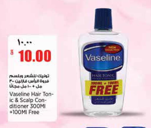 available at سوبر ماركت الهندي الجديد in قطر - الشحانية
