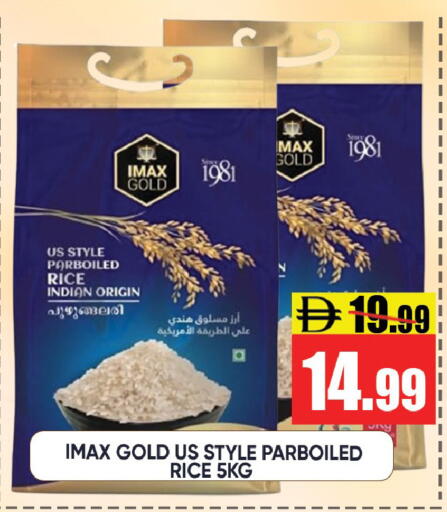 available at ليبتس هايبرماركت in الإمارات العربية المتحدة , الامارات - رَأْس ٱلْخَيْمَة