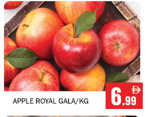Apple available at Souk Al Mubarak Hypermarket in UAE - Sharjah / Ajman