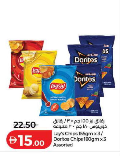 Tomato available at Lulu Hypermarket in UAE - Dubai