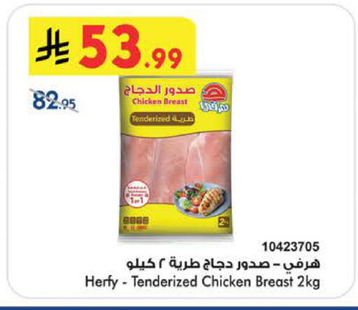 available at بن داود in مملكة العربية السعودية, السعودية, سعودية - الطائف