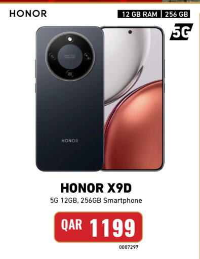 available at Digital Zone Trading in Qatar - Umm Salal