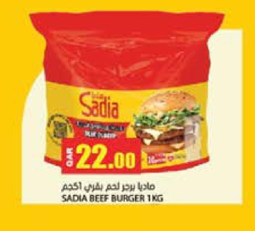 available at Grand Hypermarket in Qatar - Al Wakra