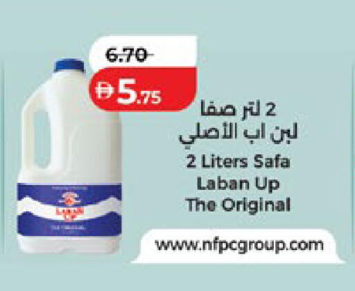 available at لولو هايبرماركت in الإمارات العربية المتحدة , الامارات - أبو ظبي