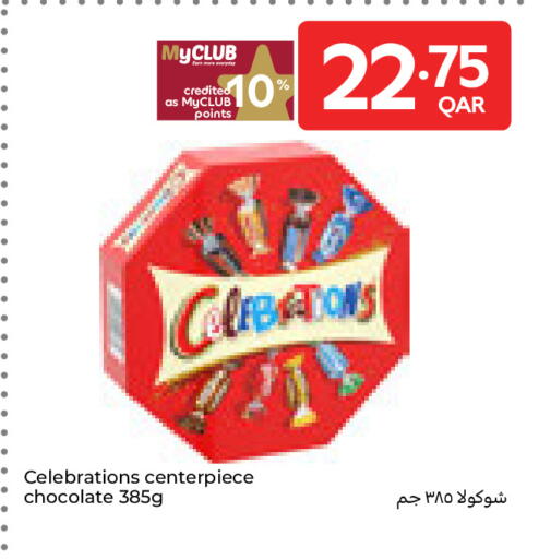available at Carrefour in Qatar - Umm Salal