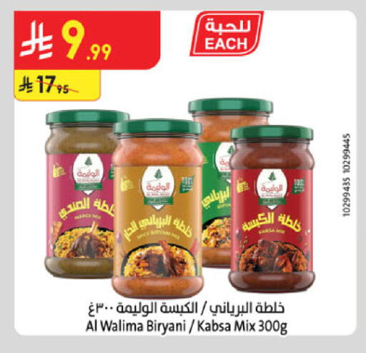 available at Danube in KSA, Saudi Arabia, Saudi - Al Khobar
