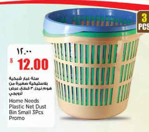 available at سوبر ماركت الهندي الجديد in قطر - الشحانية