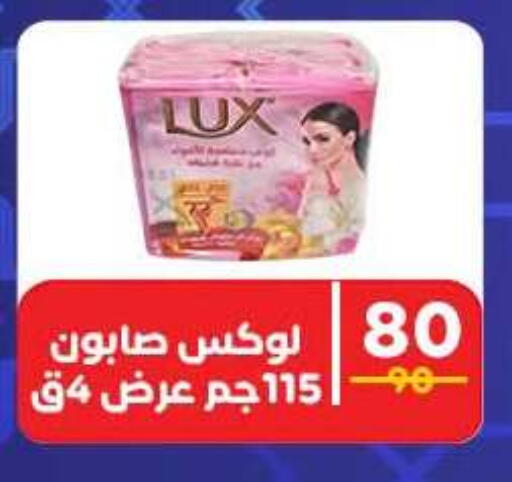 available at وكالة المنصورة - الدقهلية‎ in Egypt - القاهرة
