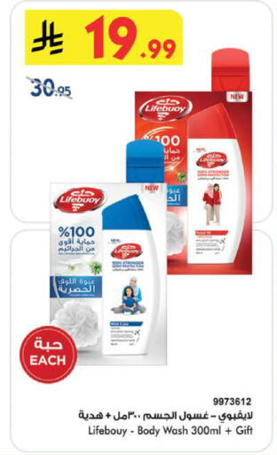 available at بن داود in مملكة العربية السعودية, السعودية, سعودية - الطائف