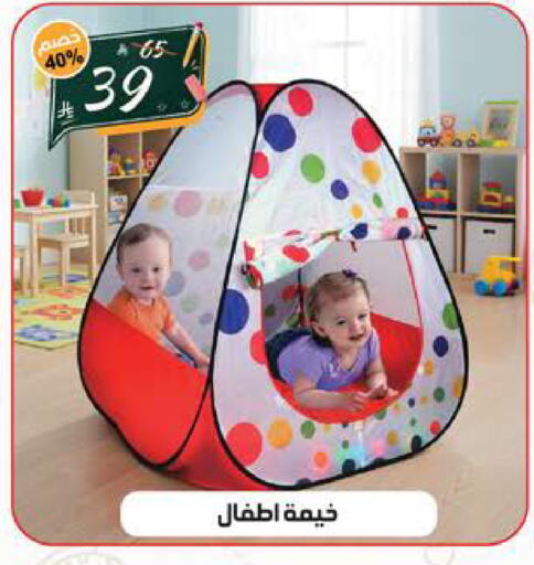 available at الهدايا سنتر in مملكة العربية السعودية, السعودية, سعودية - الطائف