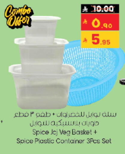 available at City Flower in KSA, Saudi Arabia, Saudi - Hail