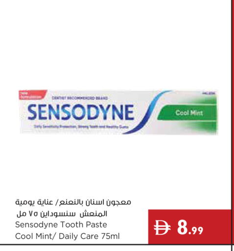 Mint available at إسطنبول سوبرماركت in الإمارات العربية المتحدة , الامارات - دبي