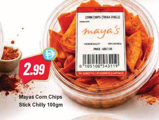 available at Almaya Supermarkets in UAE - Ras al Khaimah