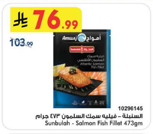 available at بن داود in مملكة العربية السعودية, السعودية, سعودية - الطائف