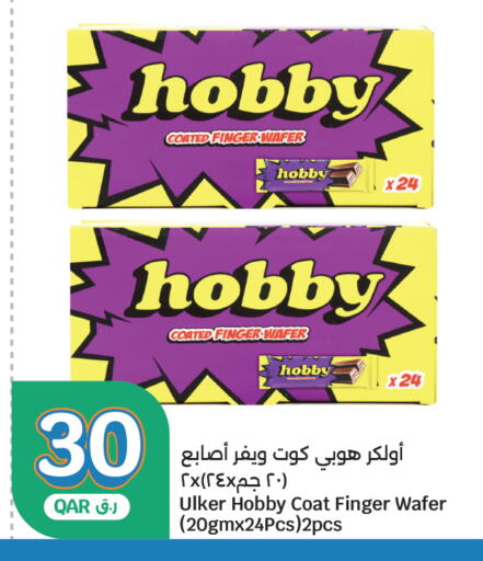 available at سيتي هايبرماركت in قطر - الشحانية