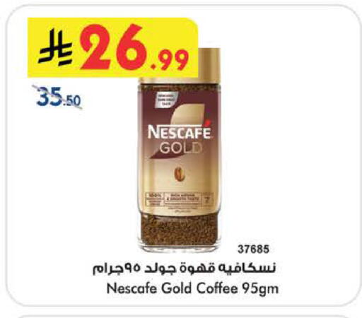 available at بن داود in مملكة العربية السعودية, السعودية, سعودية - خميس مشيط
