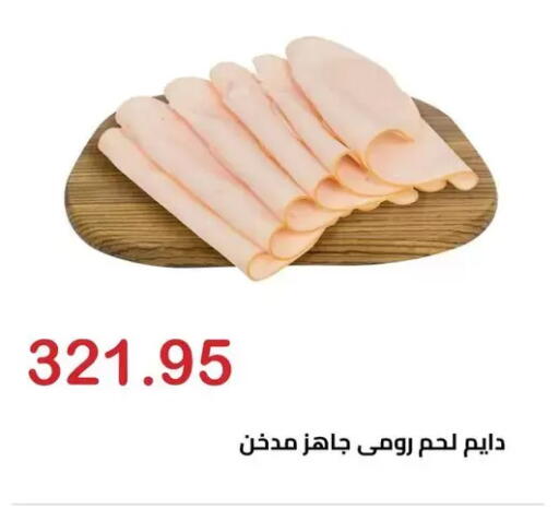 available at الهواري in Egypt - القاهرة