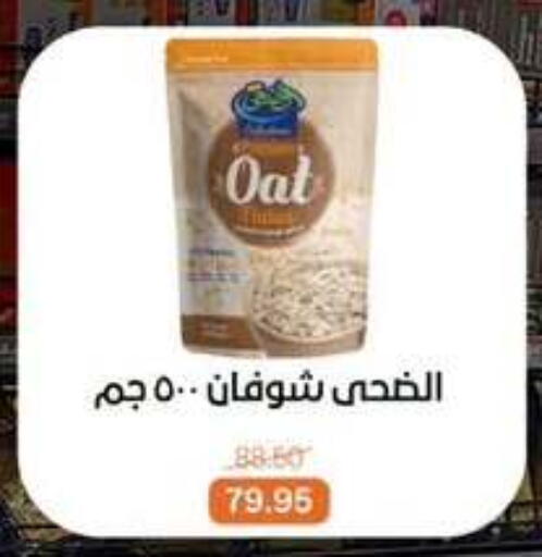 available at Beit El Gomla in Egypt - Cairo