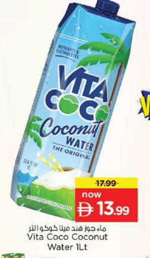 Coconut available at Nesto Hypermarket in UAE - Dubai