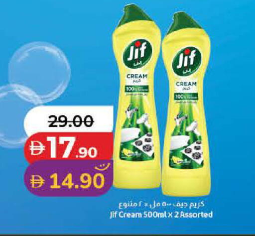 available at Lulu Hypermarket in UAE - Dubai
