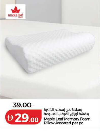 available at Lulu Hypermarket in UAE - Dubai