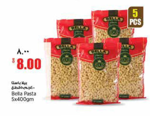 available at سوبر ماركت الهندي الجديد in قطر - الشحانية