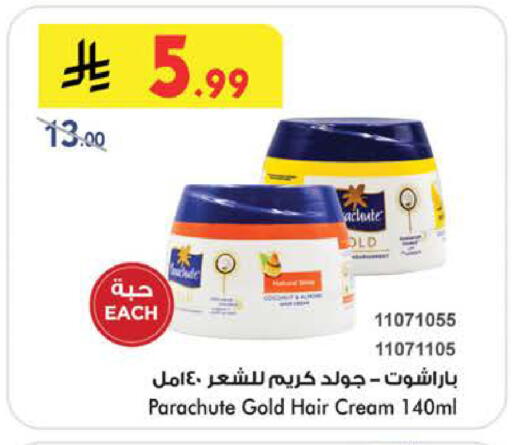 available at بن داود in مملكة العربية السعودية, السعودية, سعودية - الطائف