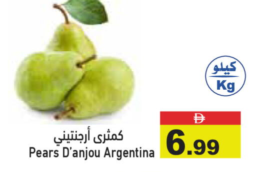 from Argentina available at Aswaq Ramez in UAE - Abu Dhabi