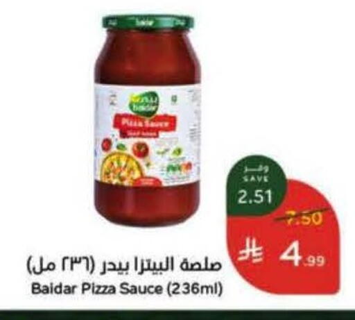 available at هايبر بنده in مملكة العربية السعودية, السعودية, سعودية - تبوك