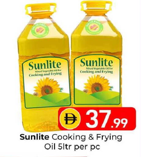 available at Mubarak Hypermarket Sharjah in UAE - Sharjah / Ajman