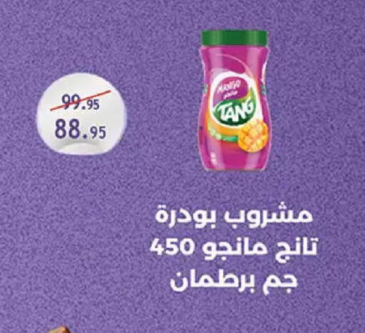 available at الرايه  ماركت in Egypt - القاهرة