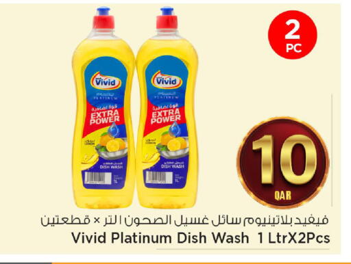 Lemon available at مارك & سيف in قطر - الضعاين