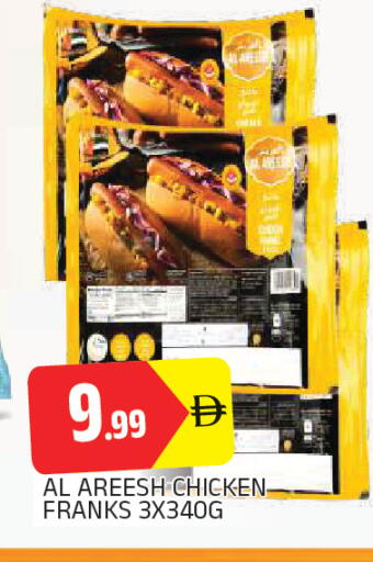 available at AL MADINA in UAE - Sharjah / Ajman