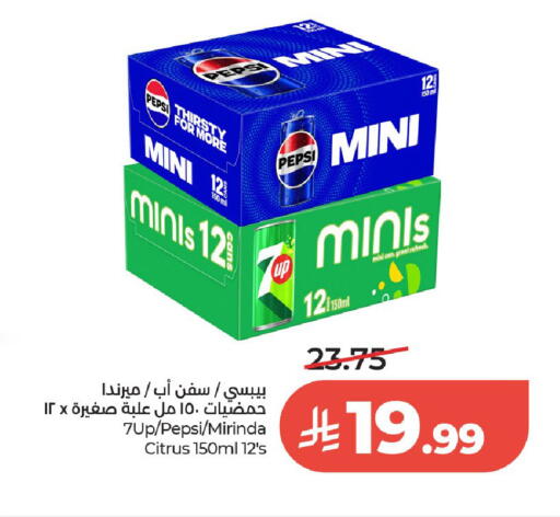 available at لولو هايبرماركت in مملكة العربية السعودية, السعودية, سعودية - الخرج