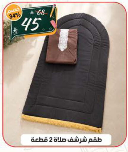 available at الهدايا سنتر in مملكة العربية السعودية, السعودية, سعودية - الطائف