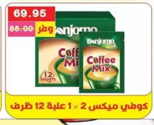 available at Bashayer hypermarket in Egypt - Cairo