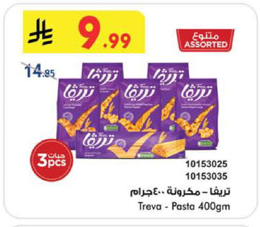 available at بن داود in مملكة العربية السعودية, السعودية, سعودية - الطائف