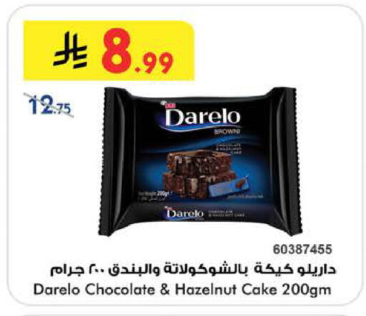 available at بن داود in مملكة العربية السعودية, السعودية, سعودية - الطائف